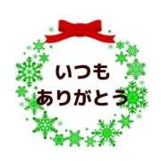 ヒメ日記 2025/12/25 18:05 投稿 あすか 千葉サンキュー