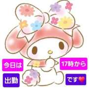 あすか おはようございます☀️🙋‍♀️ 千葉サンキュー