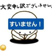 あすか 今日は、お休みさせて頂きます💦 千葉サンキュー