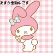 ヒメ日記 2026/01/03 16:03 投稿 あすか 千葉サンキュー