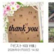 ヒメ日記 2026/01/12 19:34 投稿 朝岡陽子 五十路マダム東広島店(カサブランカグループ)