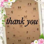 ヒメ日記 2026/01/13 22:58 投稿 朝岡陽子 五十路マダム東広島店(カサブランカグループ)