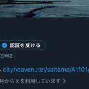 とわ 知って欲しい!! 大宮おかあさん