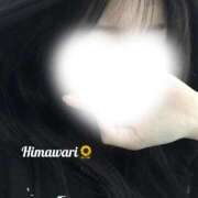 ヒメ日記 2025/12/30 20:41 投稿 ひまわり イキなり生彼女from大宮