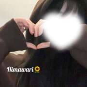 ヒメ日記 2026/01/01 20:56 投稿 ひまわり イキなり生彼女from大宮