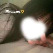 ヒメ日記 2026/01/12 23:23 投稿 ひまわり イキなり生彼女from大宮