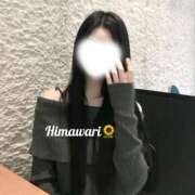 ヒメ日記 2026/02/11 01:01 投稿 ひまわり イキなり生彼女from大宮