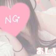 ヒメ日記 2025/12/29 19:02 投稿 あんじゅ モアグループ小山人妻花壇