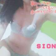 ヒメ日記 2026/01/08 16:10 投稿 しおん 成田人妻花壇