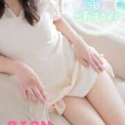 ヒメ日記 2026/01/19 10:37 投稿 しおん 成田人妻花壇