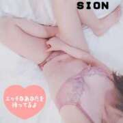 ヒメ日記 2026/02/11 09:30 投稿 しおん 成田人妻花壇