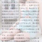 ヒメ日記 2026/05/20 18:30 投稿 ひな G-SPOT 土浦店