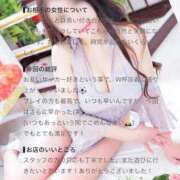 ヒメ日記 2026/09/17 11:15 投稿 まゆみ PLAYBOY（一番町）