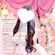ヒメ日記 2026/09/17 11:35 投稿 まゆみ PLAYBOY（一番町）