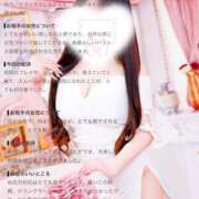 まゆみ FWくん💌*⑅♥ PLAYBOY（一番町）