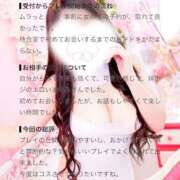 まゆみ FCさん💌*⑅♥ PLAYBOY（一番町）