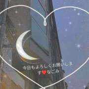 ヒメ日記 2026/01/26 15:48 投稿 和(なごみ) 八王子人妻城