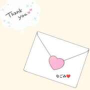 ヒメ日記 2026/01/27 01:18 投稿 和(なごみ) 八王子人妻城