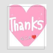 和(なごみ) イカス102さま🩷 八王子人妻城