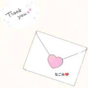 ヒメ日記 2026/04/14 23:48 投稿 和(なごみ) 八王子人妻城