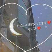 和(なごみ) 20時から🌈 八王子人妻城