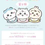 ヒメ日記 2026/01/15 16:50 投稿 かなの ハイブリッドヘルス西川口