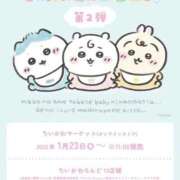 ヒメ日記 2026/01/15 17:04 投稿 かなの ハイブリッドヘルス西川口