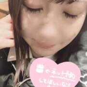 ヒメ日記 2026/01/18 22:32 投稿 かなの ハイブリッドヘルス西川口