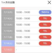 ヒメ日記 2026/06/30 22:42 投稿 かなの ハイブリッドヘルス西川口