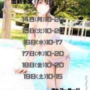 ヒメ日記 2026/09/09 11:18 投稿 かなの ハイブリッドヘルス西川口
