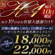 ヒメ日記 2026/09/10 15:22 投稿 かなの ハイブリッドヘルス西川口
