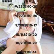 ヒメ日記 2026/09/24 17:45 投稿 かなの ハイブリッドヘルス西川口