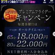 ヒメ日記 2026/10/09 09:42 投稿 かなの ハイブリッドヘルス西川口