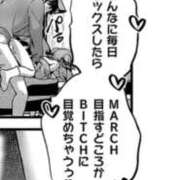 ヒメ日記 2026/01/31 21:29 投稿 宇津田しの 恋する妻たち