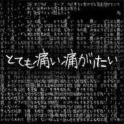 ヒメ日記 2026/03/12 13:38 投稿 宇津田しの 恋する妻たち