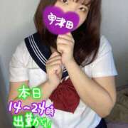 ヒメ日記 2026/03/28 14:38 投稿 宇津田しの 恋する妻たち