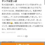 ヒメ日記 2026/04/11 19:08 投稿 宇津田しの 恋する妻たち
