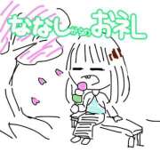 ヒメ日記 2026/04/12 23:18 投稿 宇津田しの 恋する妻たち