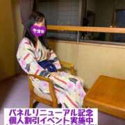 ヒメ日記 2026/04/17 16:08 投稿 宇津田しの 恋する妻たち