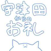 ヒメ日記 2026/04/18 18:58 投稿 宇津田しの 恋する妻たち