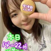 ヒメ日記 2026/04/19 13:08 投稿 宇津田しの 恋する妻たち