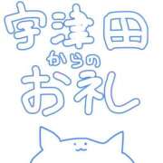 ヒメ日記 2026/05/05 22:38 投稿 宇津田しの 恋する妻たち