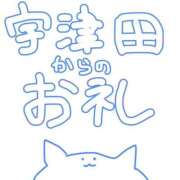 ヒメ日記 2026/06/25 20:28 投稿 宇津田しの 恋する妻たち