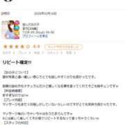 ヒメ日記 2026/03/17 17:38 投稿 まり エンジェルエステplus