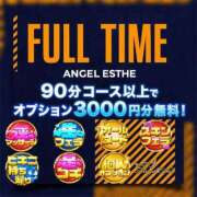 ヒメ日記 2026/07/07 18:37 投稿 まり エンジェルエステplus
