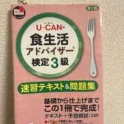 ヒメ日記 2026/01/27 18:23 投稿 みお【黒髪ロングで恋を誘う♡】 LIPS(リップス)