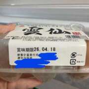 ヒメ日記 2026/04/20 00:07 投稿 みお【黒髪ロングで恋を誘う♡】 LIPS(リップス)