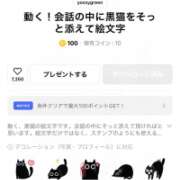 ヒメ日記 2026/09/30 21:17 投稿 みお【黒髪ロングで恋を誘う♡】 LIPS(リップス)