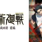 ヒメ日記 2026/01/18 14:11 投稿 Hanna【はんな】 Club Lumine(中津)