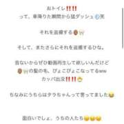 ヒメ日記 2026/02/27 02:51 投稿 Hanna【はんな】 Club Lumine(中津)